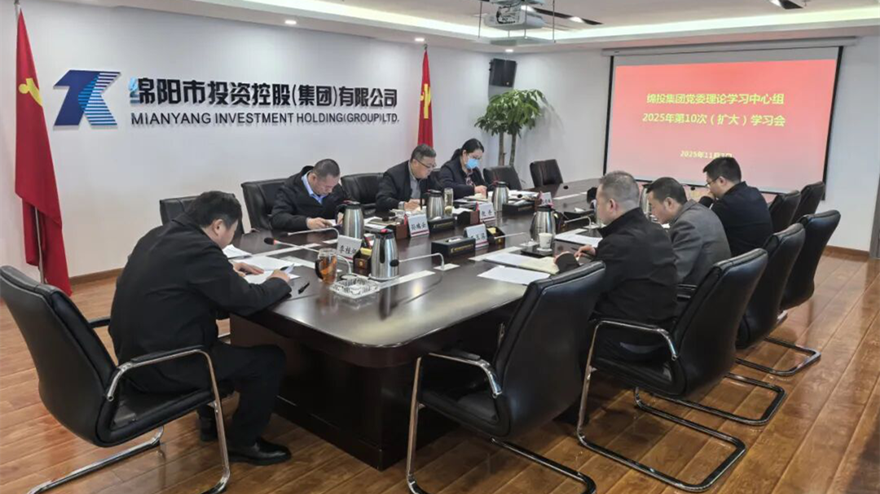 聚焦“十五五”規(guī)劃 共謀高質量發(fā)展